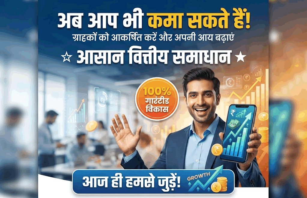 रिटायरमेंट प्लानिंग
